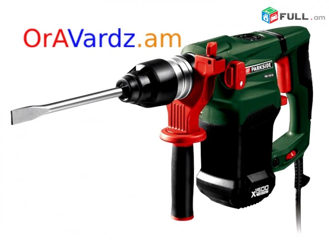Անվճար Առաքում Oravardzov Mets Perferatr, perforator, Perferatr, qandogh gortsiq, SDS MAX Zubil