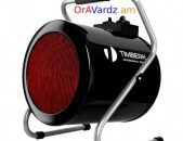 Անվճար Առաքում Pushka OrAVarcov 5 kW, Kalarifer, Ten, Plita, Taqacucich, Electric Portable Space Heater