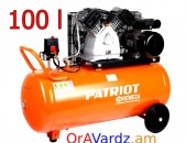 Անվճար Առաքում Kampresatr Oravarcov 100l, kampresr compresatr campresr կամպռեսր կամպրեսատր