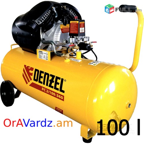 Անվճար Առաքում Kampresatr 100l Rent Compressor, campresr, kampresr, kampresatr, կամպռեսր, կամպրեսր