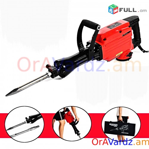 Անվճար Առաքում OrAVardz Atboyni Malatok, Հարվածային Մուրճ + Տափակ և Սուր Զուբիլներ, Molotok, Atboynik, Perferatr