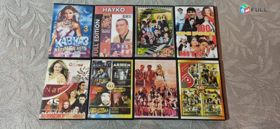 Dvd disc հայկական տեսահոլովակներ двд disker