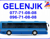 Uxevorapoxadrum Erevan Gelenjik