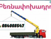 Մանիպուլյատոր