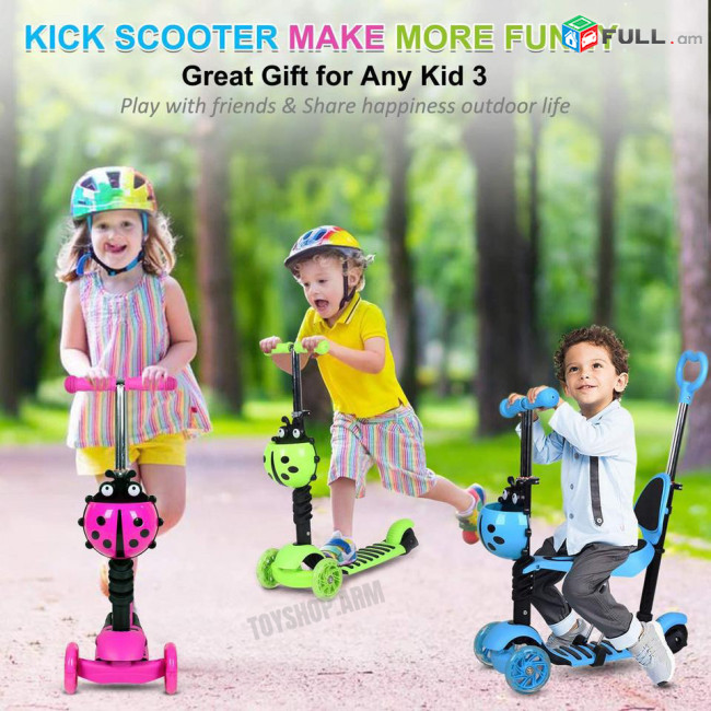 Եռանիվ սամակատ, scooter, самокат 