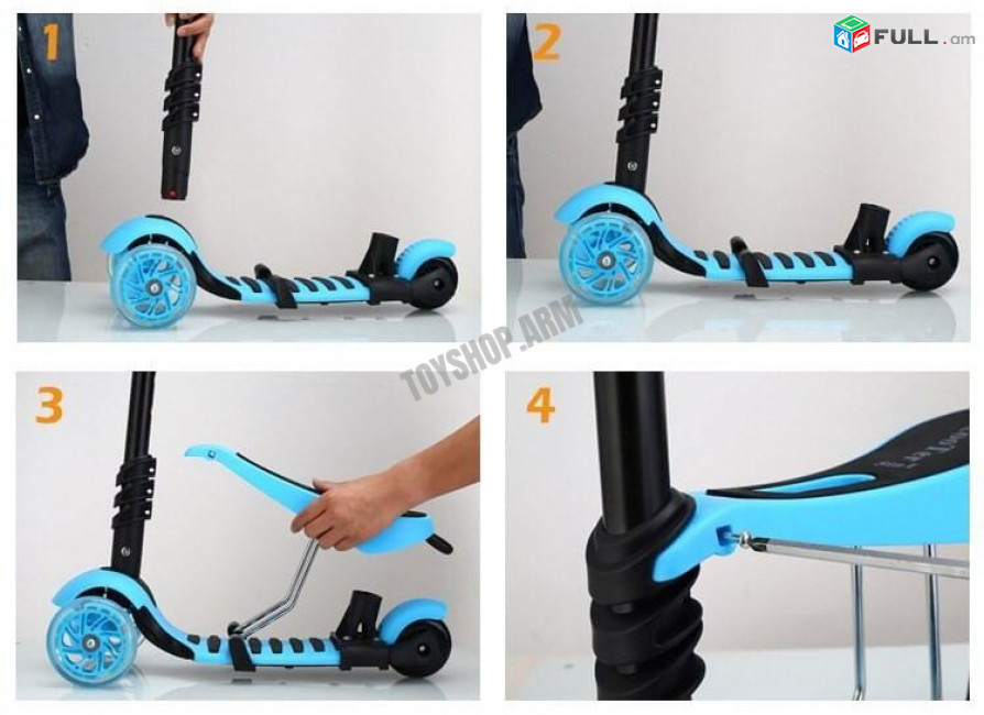 Եռանիվ սամակատ, scooter, самокат 