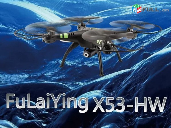 FIY X53-HW wifi camera drone dron kvadrakopter quadcopter