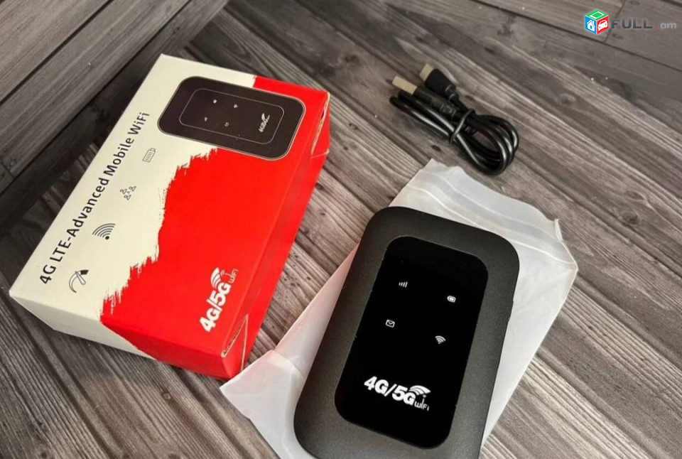 Շարժական ինտերնետ ,mini wifi modem ,ՎԱՅՖԱՅ ՄՈԴԵՄ Ռոեւտեռ