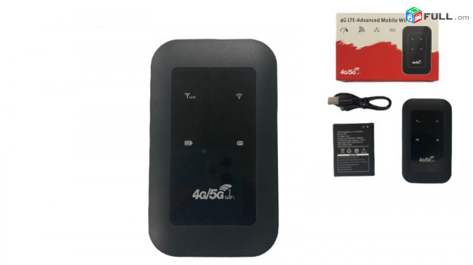 Շարժական ինտերնետ ,mini wifi modem ,ՎԱՅՖԱՅ ՄՈԴԵՄ Ռոեւտեռ