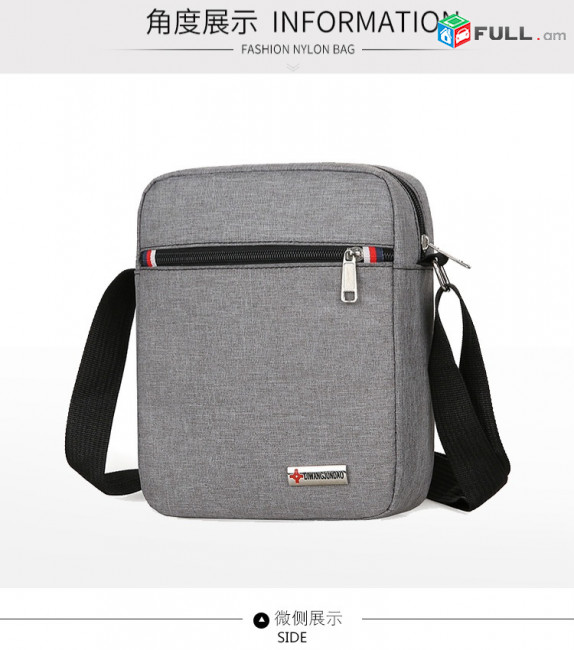 Tommy Style Տզամարդու բարսետկա ուսից քցելու