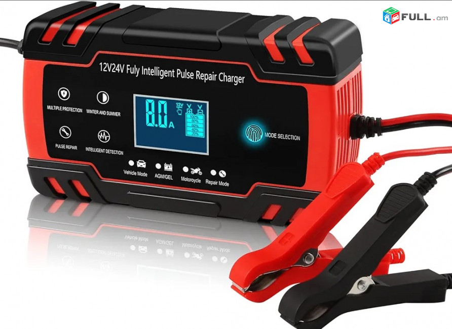 Մեքենայի ակումուլյատրի լիցքավորիչ 12V 8A /24V 4A հզորություն, зарядочник для аккумулятора машины car charger