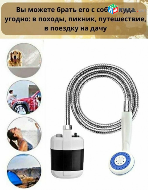 Նոր Զբոսաշրջային Անլար դուշ Պոմպով դուշեվո Տան, Դաչայի համար Portable Outdoor Shower