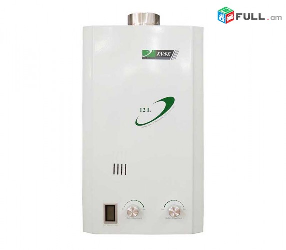 gazi kalonka ԳԱԶԻ ԿԱԹՍԱ INSE 12DW//