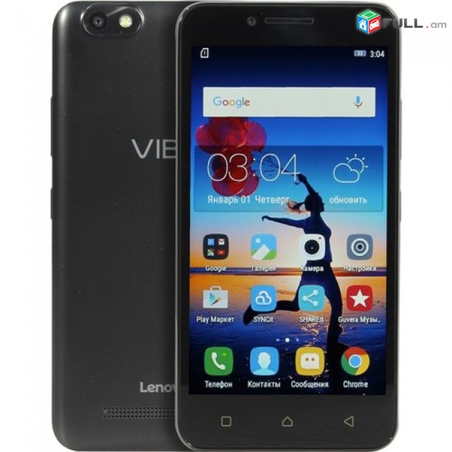 Smart Lab: Lenovo A2020a40 pahestamas , zapchast , պահեստամաս