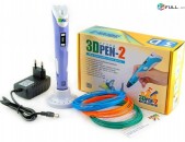 Smart Lab: 3D pen-2, Ձեզ ենք ներկայացնում բարձրորակ 3D Pen 2