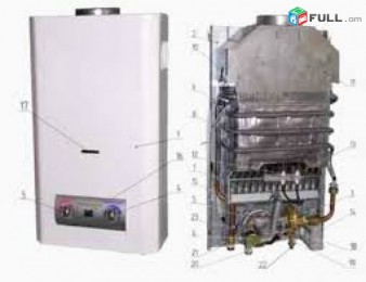 (077)-14-13-74.MERKURI և այլ Գազի կալոնկաների վերանորոգում,ռեմոնտ ձեր բնակարանում