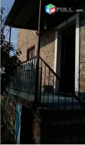 Shtap erkharkani arandznatun Exvardum
