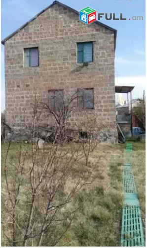 Shtap erkharkani arandznatun Exvardum