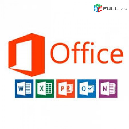 Windows, word, excel, powerpoint դասընթացներ : Ավարտողներին տրվում է վկայական