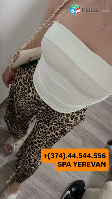 SPA MASSAGE   ՄԵՐՍՈՒՄՆԵՐ ԵՐևԱՆՈՒՄ MERSUM ANHATAKAN 