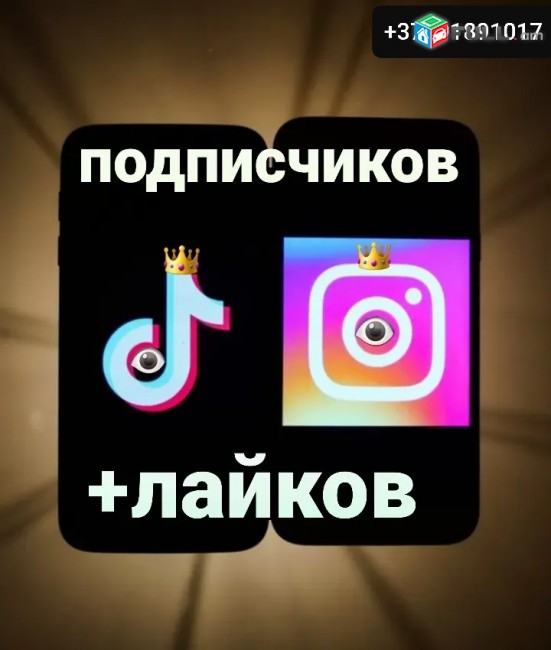 Katarum enq instagrami hetevordneri ev layqeri avelacum shat vorakov.