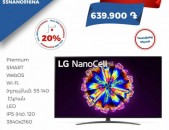 LG  ** ТЕЛЕВИЗОР ** ՀԵՌՈՒՍՏԱՑՈՒՅՑ ** TV ** TELEVIZOR 