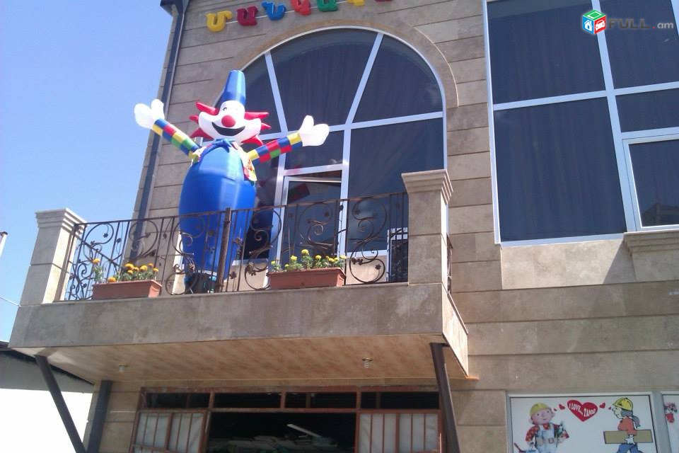 Պարող մարդուկ /air dancer/аэромен