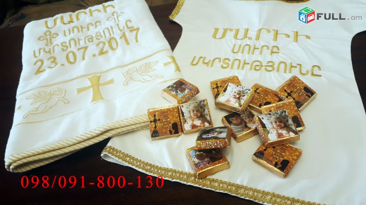 Mkrtutyan paraganer