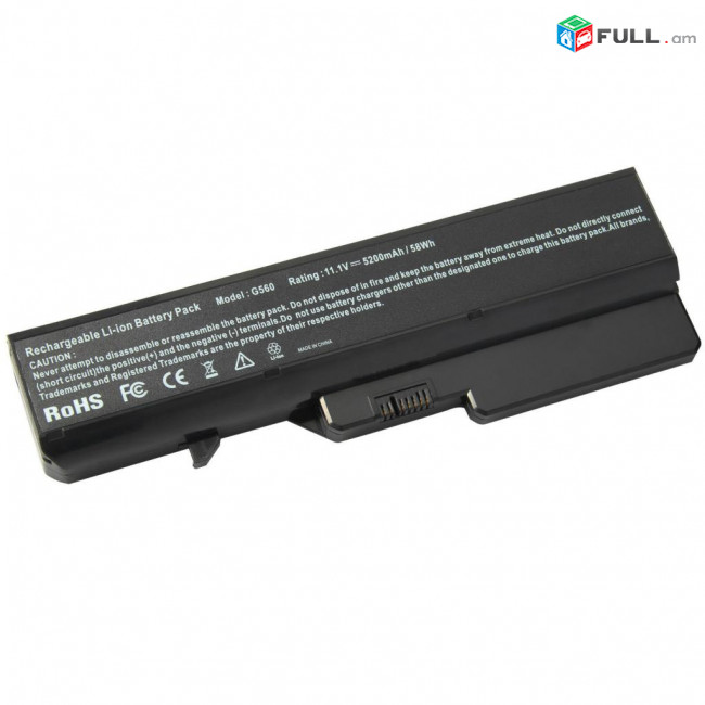 Lenovo B570 (L10M6F21) battery