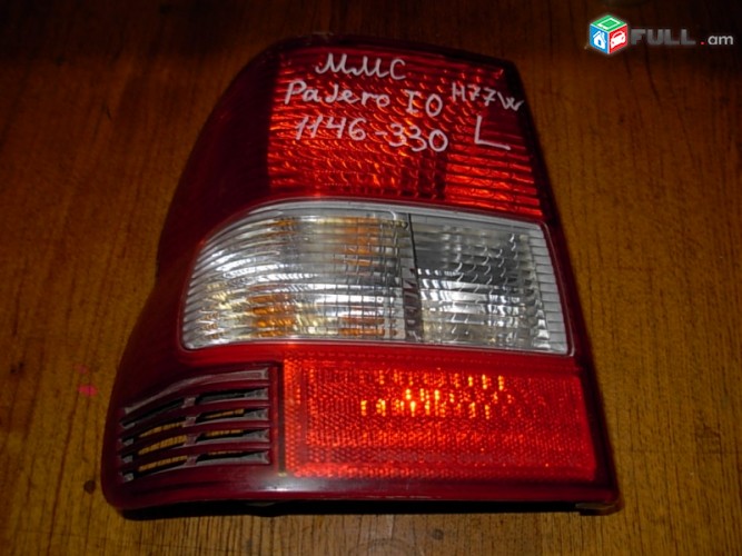 Mitsubishi Pajero io 1.8 ev 2.0 gdi zax stop