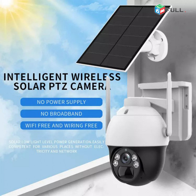Solar Wi-Fi camera FULL HD