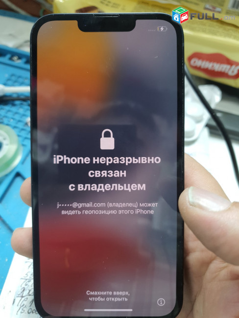 Apple iPhone 13 icloud-ի կոդով, 128 GB