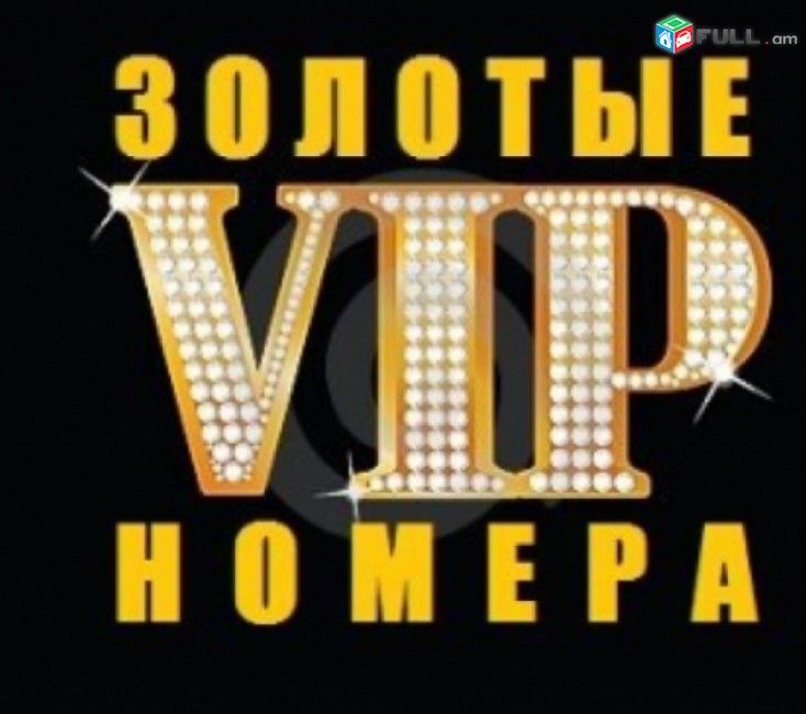 GOLD VIVACELL 077850300 098086806