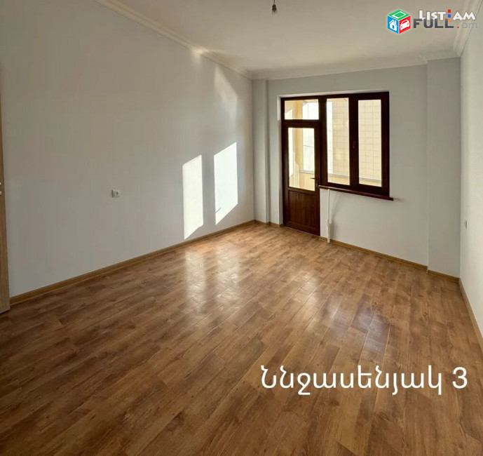 4 Սենյականոց Բնակարան Նորակառույցում, 123քմ, 13/17 հարկ, Կապիտալ Վերանորոգված