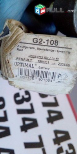 Rulavoy tyaga, рулевая тяга LRIV NOR G2-108 OPTIMAL RENAULT MEGANE