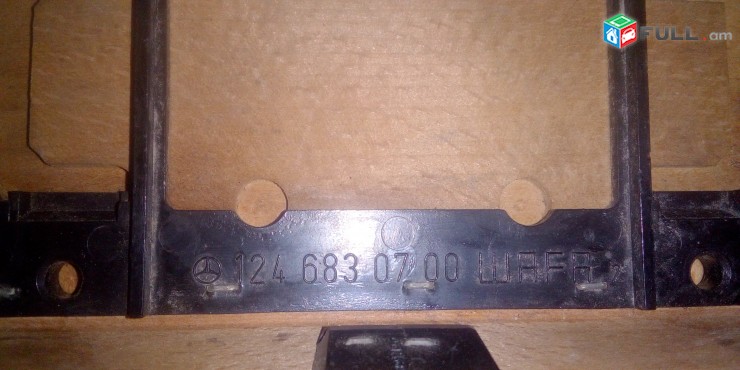Mercedes Benz W124 saloni dub  1246830700