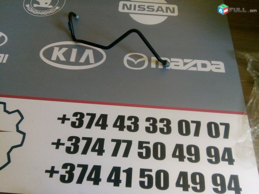 VakumI  truba odi Մերսեդես-Բենց MERCEDES W210 S-klas, AMG (W126, W140, W220, W221, W222) S (W140) A1403201153