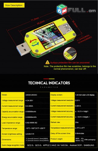 RD UM34C Для APP USB 3,0 Тип-C DC Вольтметр Tester Տեստեր