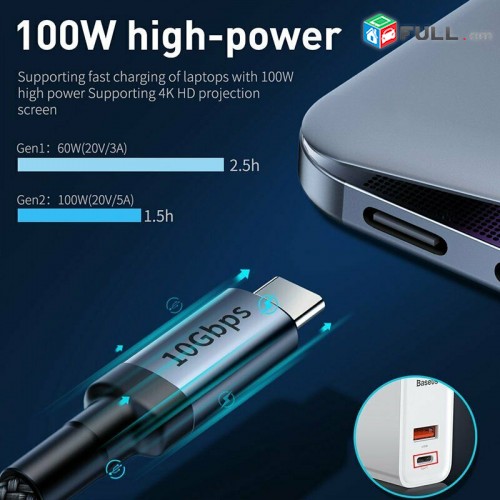 Baseus USB C to Type C Cable 10 Gb / s Adapter Cable MacBook Samsung Data Cord
