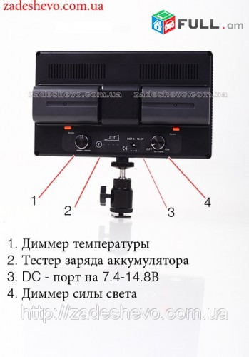 Camera Light 312 LED
