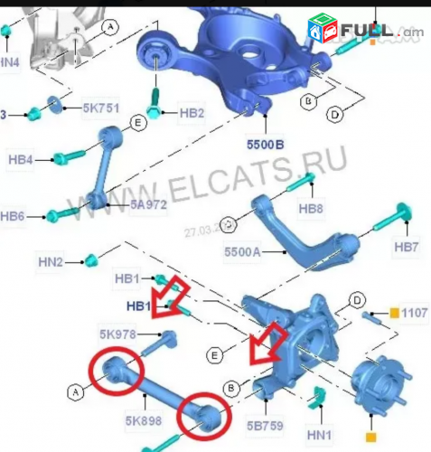 Ford Fusion hetevi shtangi bush 2013-2018