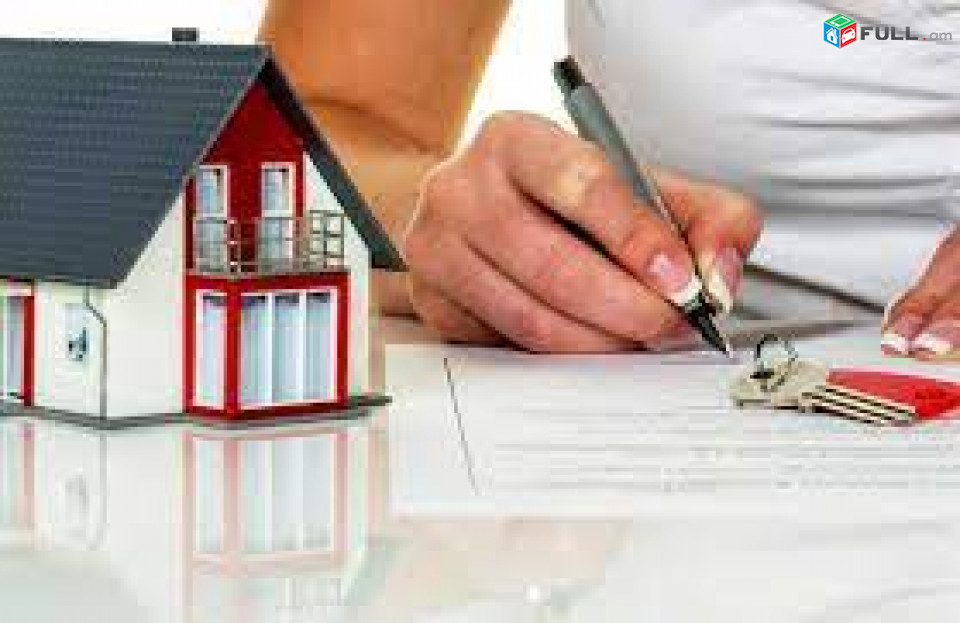 Անշարժ գույքի գործարքներ առք, վաճառք և վարձակալություն