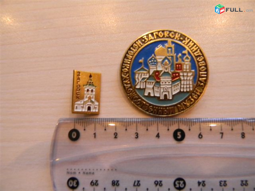 значок. Загорск,	клеймо-ЩЗ 270, алюм., 2 разных