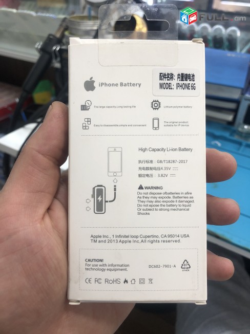 Apple 6 Akumlatr Barchr Voraki 