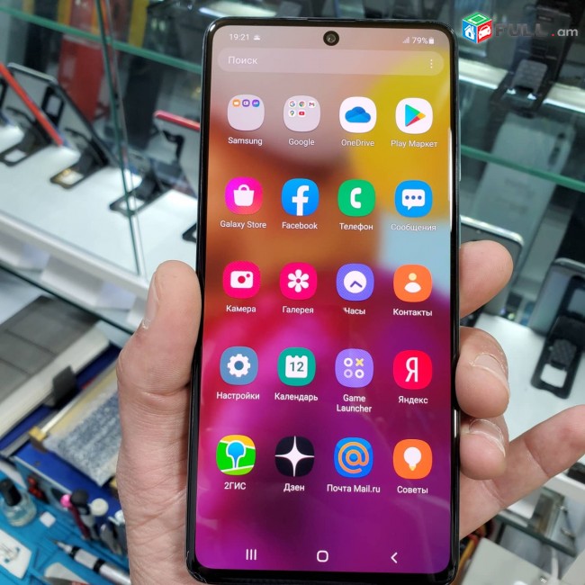 Samsung A71 TUPOV MEK SHABATVA OGTAGORCHVAC 6GB 128GB 