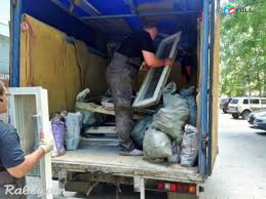 Shin axbi heracum banvorakan ujov / Вывоз строительного мусора
