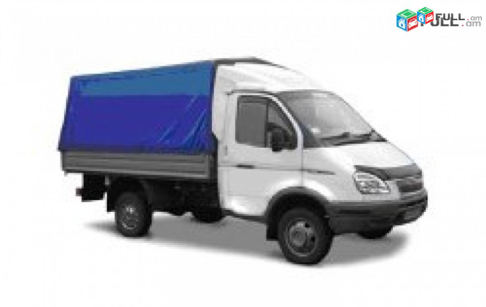  շինարարական աղբի հեռացում / Շինաղբի հեռացում