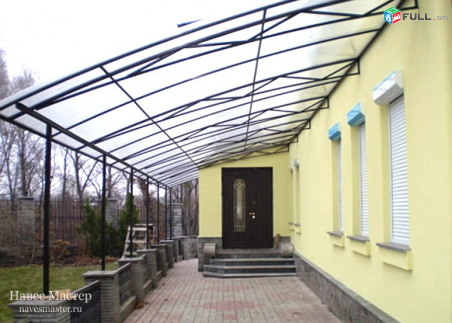 նավես, naves, Անձրևածածկ, վանդակաճաղ