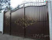 Դարպաս / վառոտ, varotner, darpasner / մետաղյա դարպաս / Դարպասների գներ