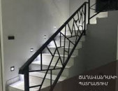  պերիլա, решотка, решетка, перила